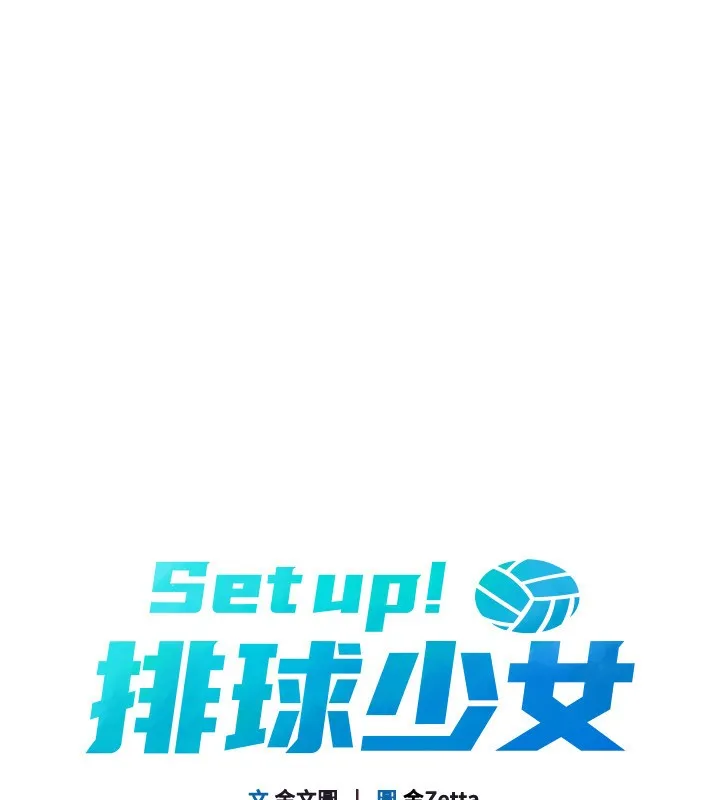 第46话-我这样…有让你满意吗? 15